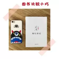 赠精美书签 海行杂记 记录了巴金途中的所见所感所想和初到巴黎后的印象 展现了巴金深爱祖国的赤子之心东方出版中心