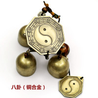 金属铜风铃挂饰门饰纯铜铃铛化煞镇宅招财店铺用门铃挂件 太极八卦(铜合金)