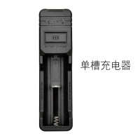 强光手电筒充电器3.7V/4.2座充26650 18650锂电池通用 单槽充(不含电池)