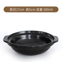 黄焖鸡米饭专用砂锅韩式耐高温陶瓷锅煲仔饭浅锅小号沙锅石锅 特小号500ml无盖(单独锅身)