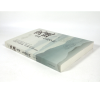 [4本39]变通:受用一生的学问//为人处世励志修养社交书籍做人要精明做事要高明方与圆全集不要太老实沟通的艺术与处事