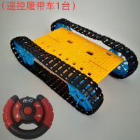 儿童停车场电动栏杆套件微型迷你遥控小道闸收费站红绿灯玩具 遥控履带车(买来就玩)