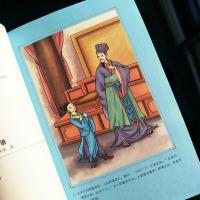 满3本 世说新语正版书刘义庆 原版完整版小学生版三四五六年级阅读大字无删减 青少年版初中生七年级必读书诵读本文言文lz