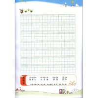 正版 培优看图说话写话一年级熊猫版 小学1年级看图写话基础训练入门篇彩图有声版小学生作文起步练习写作辅导教材 各版本