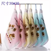 毛巾小方巾儿童毛巾英伦格调纯棉方巾两条装柔软舒适 方巾M2618粉黄蓝随机搭配两条 30x30cm