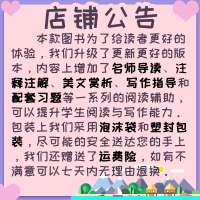 悲惨世界书正版雨果原著学校指定版中小学生课外拓展阅读老师推荐语文课本配套必读书目人民文学名著图书籍完整原版福建教育出版社