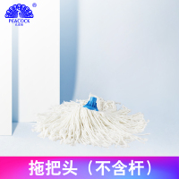 拖把家用一拖净干湿两用伸缩不锈钢杆拖布地拖自拧水墩布带桶 棉纱拖把头(不含杆)