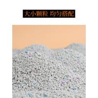 猫砂10kg膨润土猫砂10公斤低尘快速结团猫砂猫沙20斤土沙20斤 喵喵酱原味5kg膨润土[特惠装]
