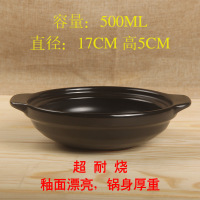 黄焖鸡米饭专用砂锅煲仔饭砂锅明火耐高温米线砂锅 500ml无盖无托盘(裸锅) 商用耐烧800℃