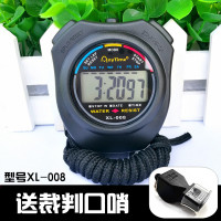 秒表计时器 裁判比赛田径跑步训练运动健身单排2道电子秒表 008大屏显示(送裁判口哨)