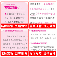 高尔基三部曲 母亲高尔基正版 原版原著精选学生版青少年版世界名著中文版三四五六年级小学生高中生初中生课外阅读书籍必读