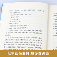 草房子正版曹文轩原著完整版全套小学生必读课外书系列适合三年级四年级五年级六年级初中生阅读的儿童书籍人民文学出版社天天