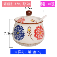 创意陶瓷调味罐日韩式味精盒瓶调料罐盐罐三件套装釉下彩餐具 吉祥花(单个装)400克