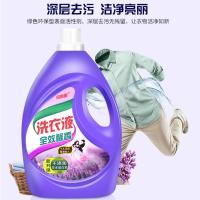 薰衣草香水手洗衣液4kg2天然机洗内衣促销5家庭瓶批发