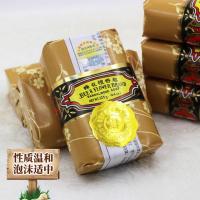 /块 清洁滋润肌肤沐浴皂舒缓安抚上海香皂 檀香皂125g*3块