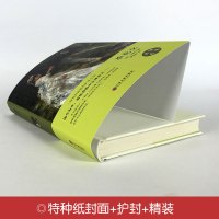 茶花女书籍原版 正版无删节减完整中文版世界名著 初高中小学生四五六年级阅读书课外读物初高中课外书 精装hz