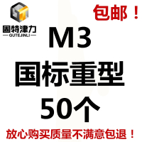 重型钢丝绳卡头夹头U型夹钢丝夹轧头镀锌绳扣钢丝绳卡扣扎头 国标M3(50个)