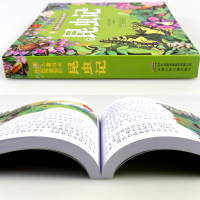 [3本35元]昆虫记 法布尔昆虫记正版小学生一年级课外阅读 儿童书籍3-6-9岁儿童读物二三四年级课外必读童话故事书