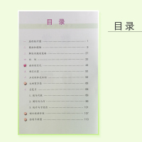 正版2020春新版小学六年级下册数学书苏教版课本教材 江苏凤凰教育出版义务教育课程标准实验教科书苏科版6六年级下册数