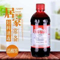 消毒液皮肤环境消毒乌龟水产兽用消毒环境杀菌500ml