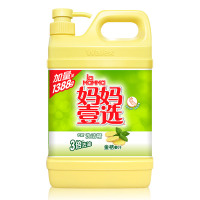 洗洁精洗碗液商用餐饮洗涤剂家用大桶家庭装厨房洗涤灵