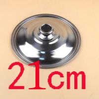 不锈钢锅盖 特大号 大锅盖炒锅平底锅盖把手帽家用老式铁锅盖顶盖 21厘米 21