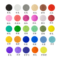 表演沙瓶画沙画婚庆沙儿童手工沙许愿砂彩色细沙子1斤装 10元3斤(选3色留言备注颜色) 拍下备注颜色