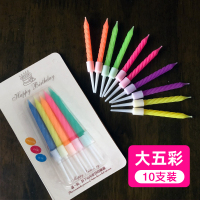 生日蜡烛蛋糕烘焙螺纹小蜡烛儿童创意浪漫派对无烟字母蜡烛 大五彩-50盒