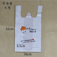 韩式炸鸡外卖盒 一次性外卖打包盒 鸡腿鸡翅鸡排盒子整鸡块盒 吃货小塑料袋100个