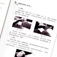 正版 催乳师培训教材修订版 高级催乳师书 催乳师职业资格培训教材 专业全国现代家政服务岗位培训专用教材金牌月嫂培训教