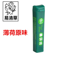 烟沾粉肺易清台湾香菸友爽鼻烟壶爆珠薄荷清凉4支送礼 薄荷1支