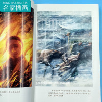 【完整版】正版 根鸟书 曹文轩小学生青少年版课外书必读三四五六年级课外阅读书籍初中生中学生书籍3-6年级9-15