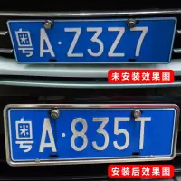 汽车新交规车牌架 车牌托盘 纯不锈钢加厚款车牌拖 车牌照框 薄款一对0.33公斤