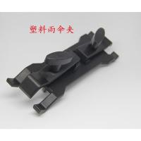 相机三脚架雨伞固定夹遮雨夹防水摄影脚架配件相机单反配件 浅灰色