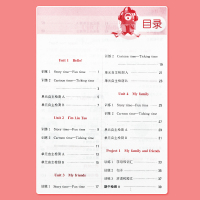 江苏2020秋通城学典听力能手小学英语三年级YL版译林版3年级上册 教材同步纯正标准清晰每日十分钟听说更轻松