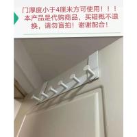 安努登房门式挂衣钩免钉无痕门上挂衣架门后挂钩 门厚4厘米内 安努登挂衣钩(买错不退换!) 门厚小于4厘米