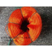 1.3--4MM尼龙绳打包绳帐篷绳胶丝绳捆绑绳园艺塑料绳聚乙烯绳 桔红色 桔红色3毫米1斤
