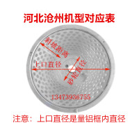 河北沧州豆浆机过滤网 打浆机磨浆机自分渣网子家电配件 沧州80型 每单5个