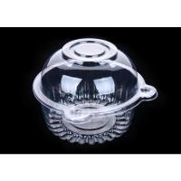 甜甜圈盒子自动扣透明烘焙吸塑打包盒大蛋挞包装盒一两四粒装 单个圆盒100个