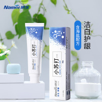白牙膏小苏打去牙渍清新口气口臭薄荷味牙刷牙膏套装学生 套装(1支海盐牙膏+1支纳米牙刷颜色随机)