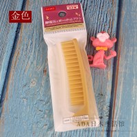 DAISO防静电梳负离直发梳子折叠梳子女士便携梳子 金色18.5厘米长