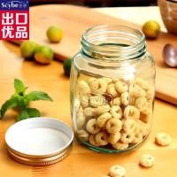 莫格玻璃密封罐储物罐玻璃瓶四季罐蜂蜜罐果酱瓶茶叶罐 莫格300ML宝石蓝色