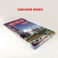 [宽1.4米*高1米]2020年1月份全新升级版 深圳市地图[中英文对照高清]深圳市城区街道图 深圳地图交通旅游道路
