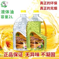 合莲2L液体酥油环保无烟供佛油长明灯供佛灯油酥油灯 白色