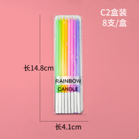 生日蛋糕数字蜡烛单个独立包装成人儿童生日蛋糕无烟数字蜡烛 米白色 C2彩虹蜡烛 20盒