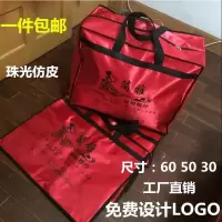 加大拖尾婚纱箱子收纳袋大号礼服防尘袋子婚纱手提包免费印字 黑色 50*40*20礼服包