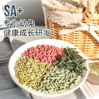 幼 兔兔粮宠物饲料兔子幼兔粮荷兰猪粮食垂耳用品5斤装营养抗球虫