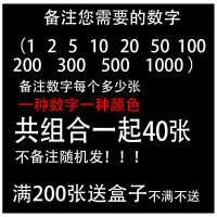 筹码卡片棋牌室专用盒装筹码币牌麻将馆用方形PVC卡片 筹码卡片40张组合（数量备注）