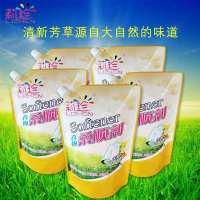 衣物柔顺剂持久留香去除静电家庭装原碧珍香型