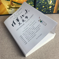 清华北大不是梦 2020修订版新版正版 高中生高考宝典习惯方法考试技巧成功分享 励志高中生激励书籍书 学习方法
